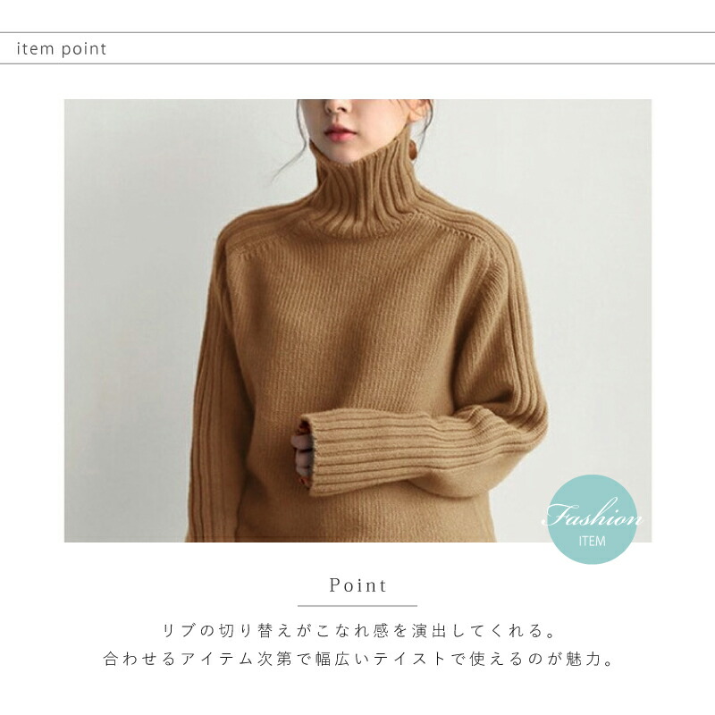 タートルネックセーター タートルネック ハイネックセーター リブ レディース 切替 セーター ハイネックニットセーター タートルニット ニット タートルネックセーター タートルネック ハイネックセーター リブ レディース 切替 セーター ハイネックニットセーター タートルニット ニット