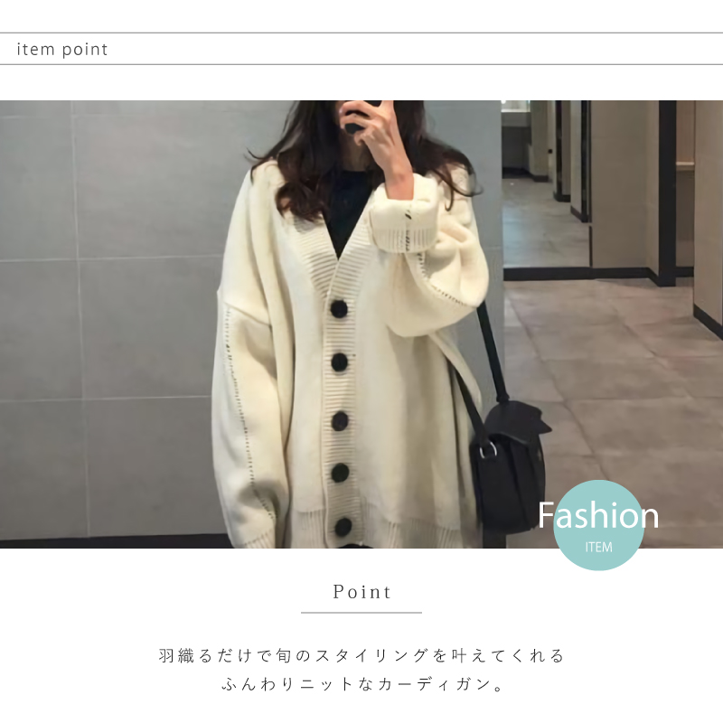 ルーズセーター カーディガン グレー ホワイト ニット ゆったり ブラック レディース フリー 羽織り オフィス