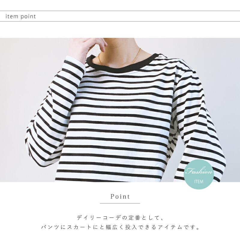 ボーダー Tシャツ レディース グリーン 長袖 夏 フリーサイズ クルーネック ブラック 紫外線 日焼け 春