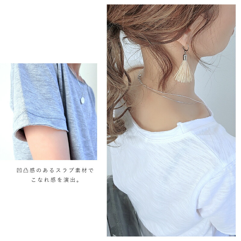 カットオフ スラブtシャツ 切りっぱなし トップス レディース L シャツ Xxl Xl 夏 全3色 無地カットソー 美ライン インナー 春 M 無地 Tシャツ S