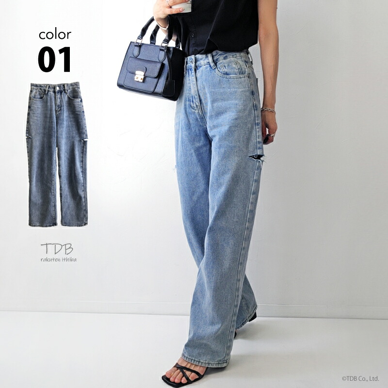 FRAME denim フレームデニム ジーンズ デニム パンツ ダメージデニム 楽天市場】【訳あり】FRAME DENIM フレームデニム ハイライズ