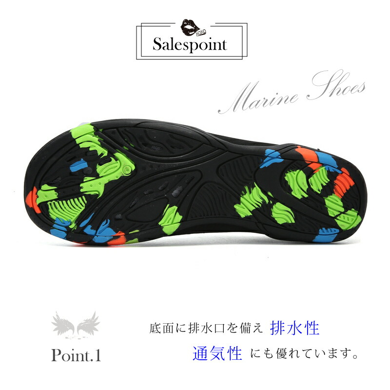 マリンシューズ ビーチシューズ レディース メンズ 男女兼用 磯 おしゃれ 川 シュノーケリング 釣り ウォーターシューズ 水陸両用 メッシュ 海 岩場