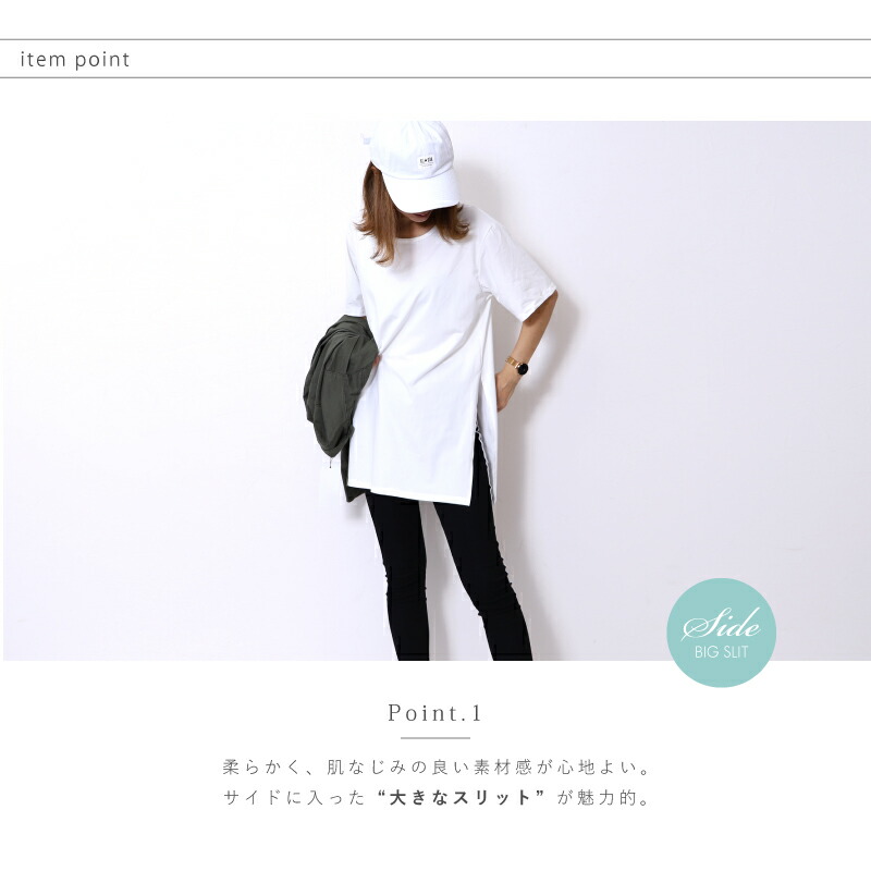 ビッグシルエット Tシャツ 女性 サイドスリット 大きめ オーバーサイズ 半袖 大きいサイズ ロングtシャツ レディース ビッグt スリット