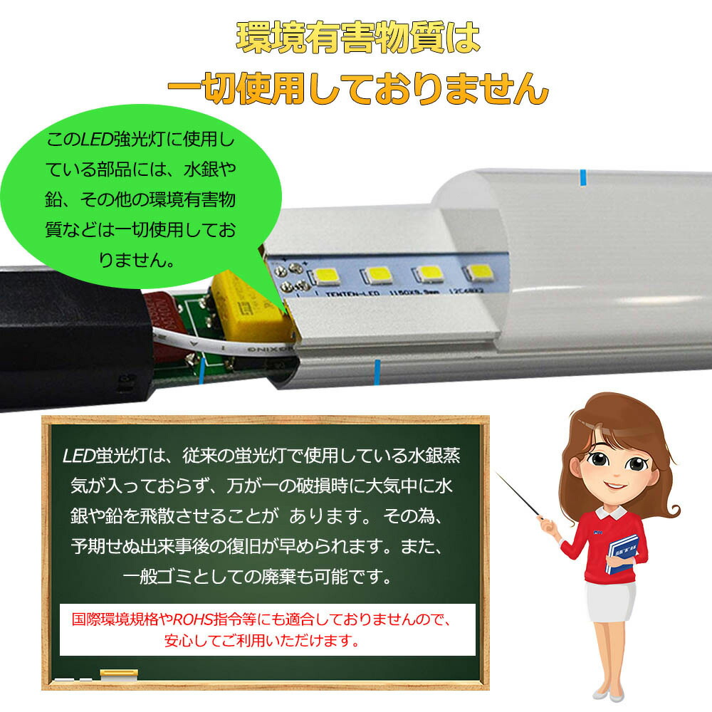 LED蛍光灯40W型直管LED直管型LED直管蛍光灯120cm広角180度3200LM直管LEDランプ工事不要LED蛍光灯40W型工事不要LED蛍光灯40w形直管1198mm広角300度2100LM直管LEDランプ工事不要LED蛍光灯40W型電球色