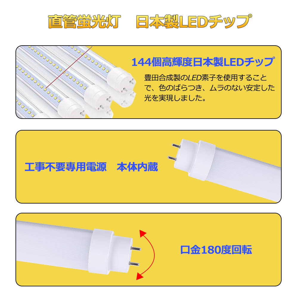 LED蛍光灯40W型直管LED直管LED蛍光灯120cm節電LED蛍光灯蛍光灯LED省エネLED直管型LED40型工事不要グロー式インバーター式ラピッド式全部対応LED蛍光灯40W型工事不要LED白色