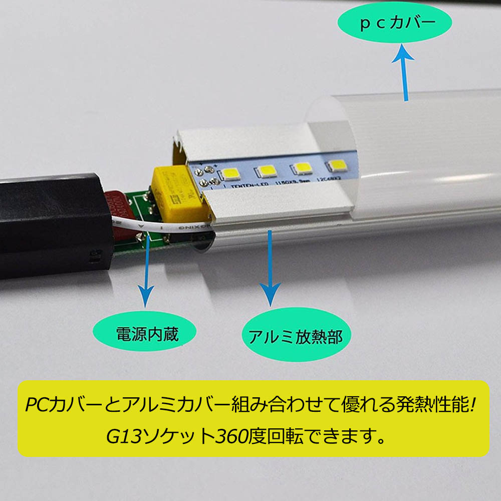 LED蛍光灯40W型直管LED直管LED蛍光灯120cm節電LED蛍光灯蛍光灯LED省エネLED直管型LED40型工事不要グロー式インバーター式ラピッド式全部対応LED蛍光灯40W型工事不要LED白色