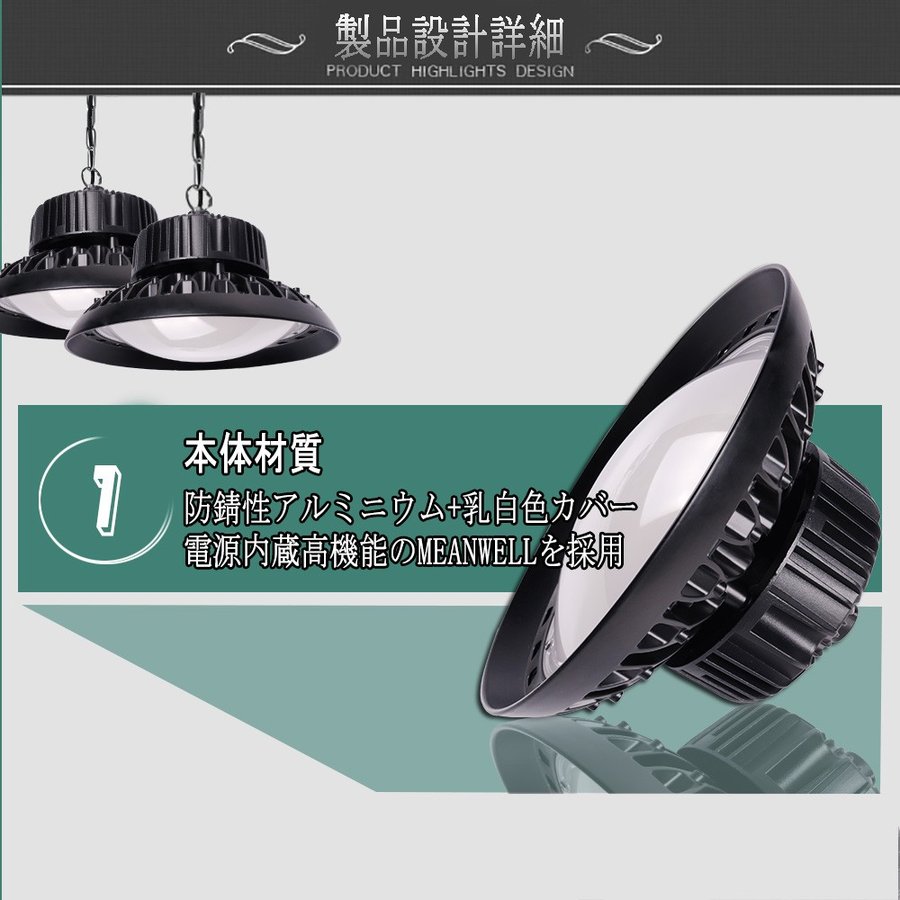 UFO型 LED 照明灯（300ｗ）照明 器具 屋外用 ledライト 6000K+