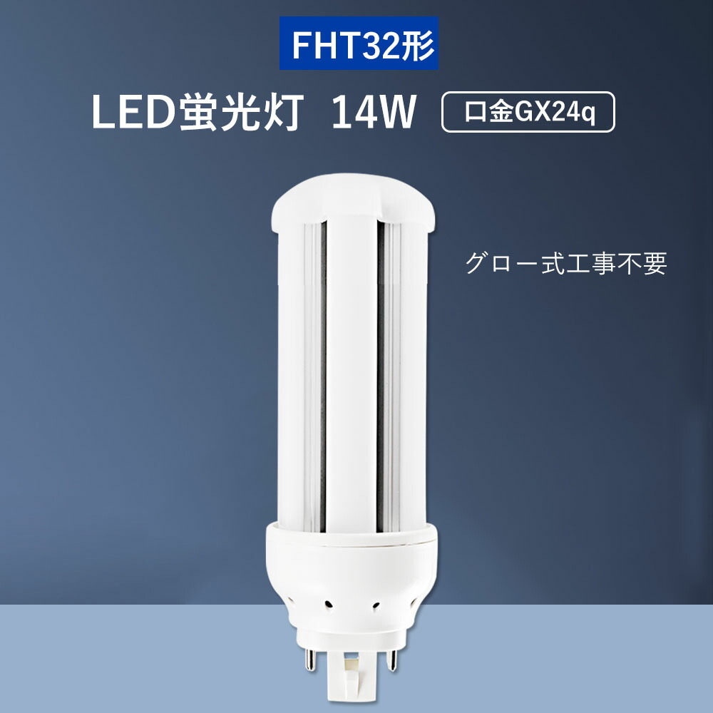 Panasonic U型蛍光灯 FUL14W 14W 4200K 2個セット Panasonic U型蛍光灯 FUL14W 14W 4200K 2個セット