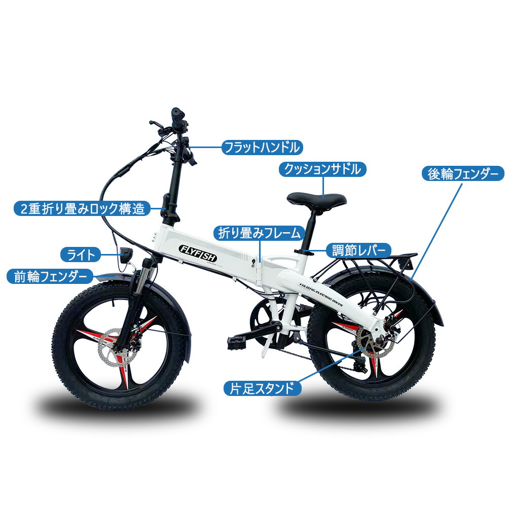 アシスト自転車 折り畳み式 おすすめ インチ 高級感 軽量 電動自転車 通勤通学 安い 自転車 電動アシスト自転車 折りたたみ おしゃれ