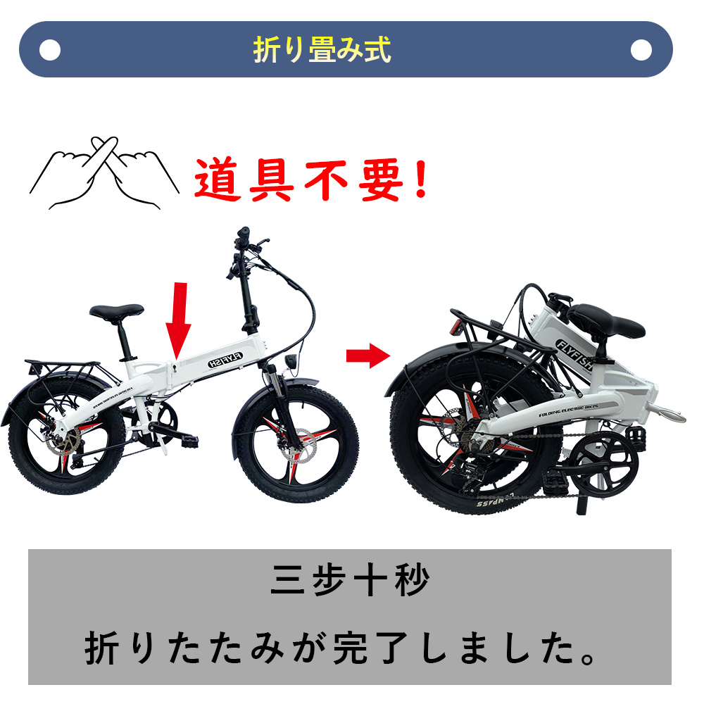 市場 アシスト自転車 インチ 自転車 軽量 通勤通学 折り畳み式 安い おすすめ 電動アシスト自転車 おしゃれ 電動自転車 高級感