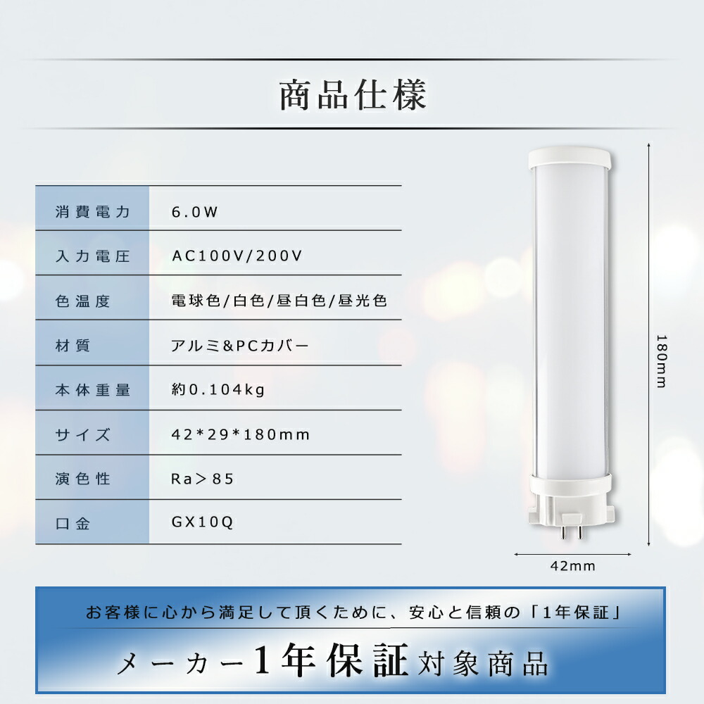 200V蛍光灯器具 13セット 特注食品