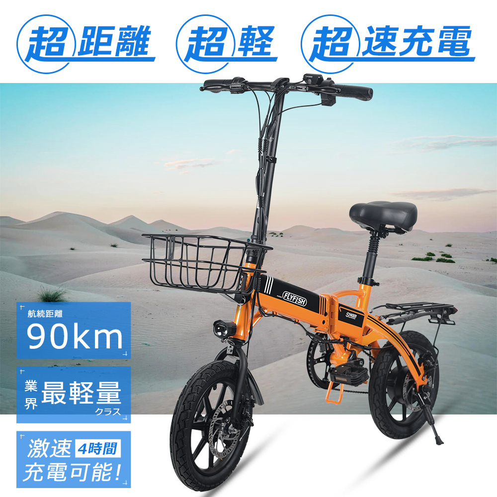 【楽天市場】電動折りたたみ自転車 軽量 電動アシスト自転車 