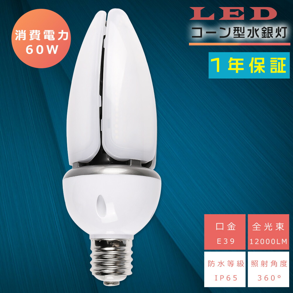 Panasonic NYM20201LR9 LED高天井5000K16000lm msm_nym20201lr9