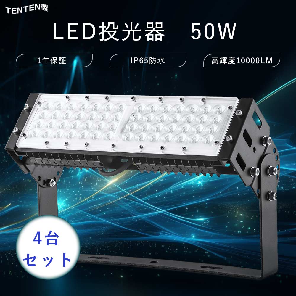 楽天市場】【2セット】外灯 倉庫ライト 100w 1000w相当 led 楽天市場】【2セット】外灯 倉庫ライト 100w 1000w相当 led