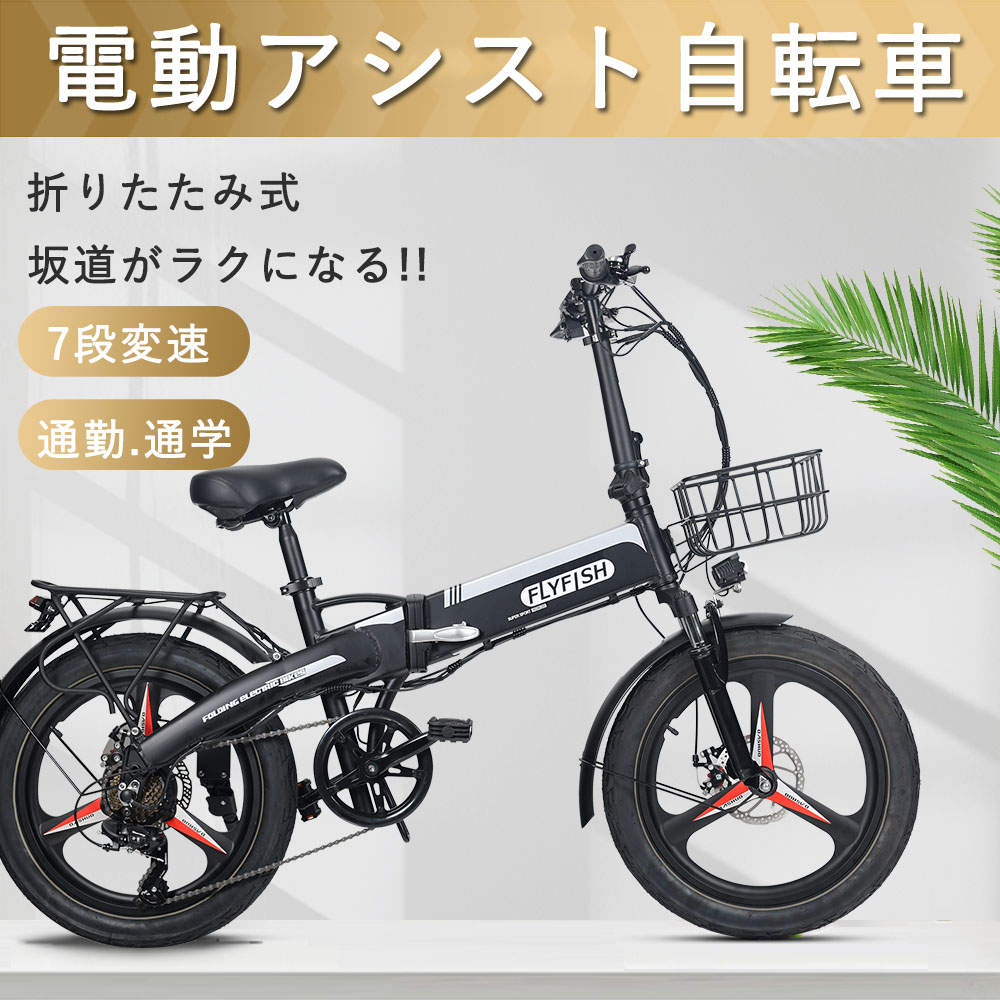 予約注文新品折りたたみ自転車 【黒】20インチ ミニベロ カゴ付 折り畳み 自転車本体