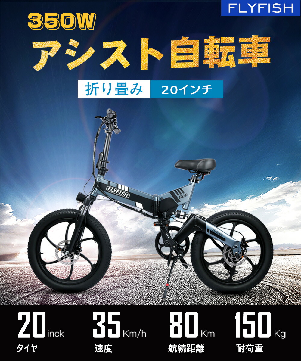 楽天カード分割 最新モデル アシスト自転車 電動自転車 ノーパンク 電動アシスト自転車 折り畳み フルアシスト自転車 パワフル350w インチ アルミ製 おしゃれ 軽量 長距離 アシスト フレーム サスペンション 電動アシスト自転車 折りたたみ自転車 ミニベロ