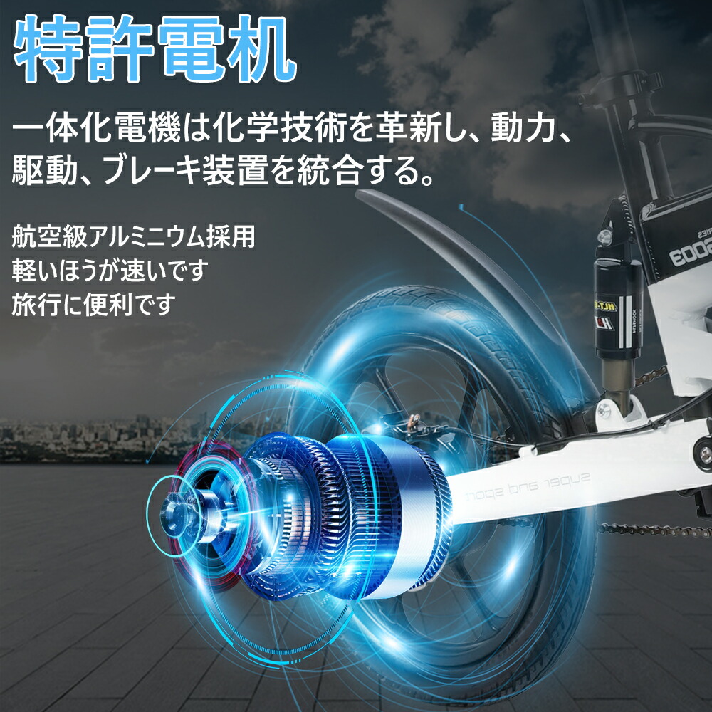 楽天カード分割 電動アシスト自転車 折り畳み アシスト自転車 パワフル350w仕様 16インチ アシスト自転車 切り替え式 フル電動アシスト自転車 電動アシストのみへ変更可 折り畳み 折りたたみ式 折りたたみ自転車 ミニベロ 黄色 白い 新着商品 Scb Createmedia