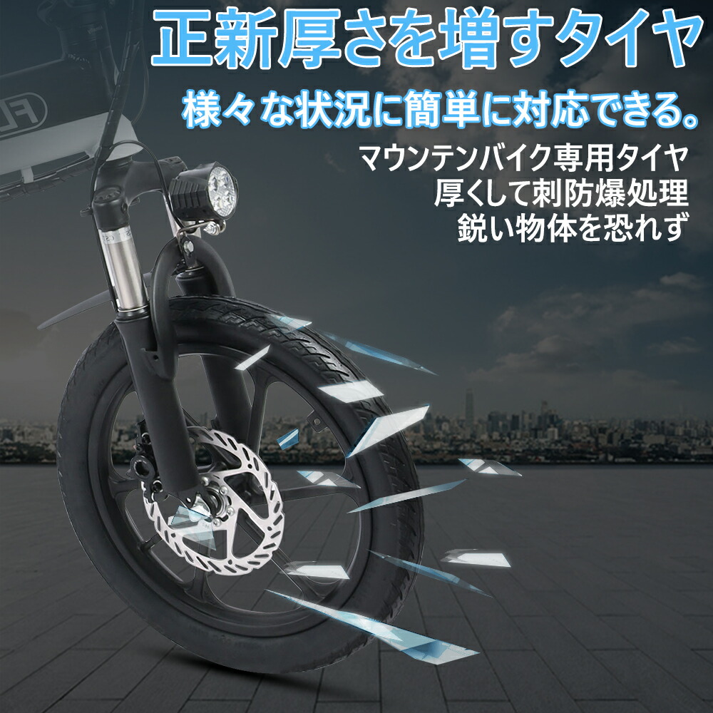 楽天カード分割 電動アシスト自転車 折り畳み アシスト自転車 パワフル350w仕様 16インチ アシスト自転車 切り替え式 フル電動アシスト自転車 電動アシストのみへ変更可 折り畳み 折りたたみ式 折りたたみ自転車 ミニベロ 黄色 白い 新着商品 Scb Createmedia