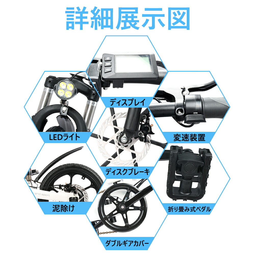 楽天カード分割 電動アシスト自転車 折り畳み アシスト自転車 パワフル350w仕様 16インチ アシスト自転車 切り替え式 フル電動アシスト自転車 電動アシストのみへ変更可 折り畳み 折りたたみ式 折りたたみ自転車 ミニベロ 黄色 白い 新着商品 Scb Createmedia