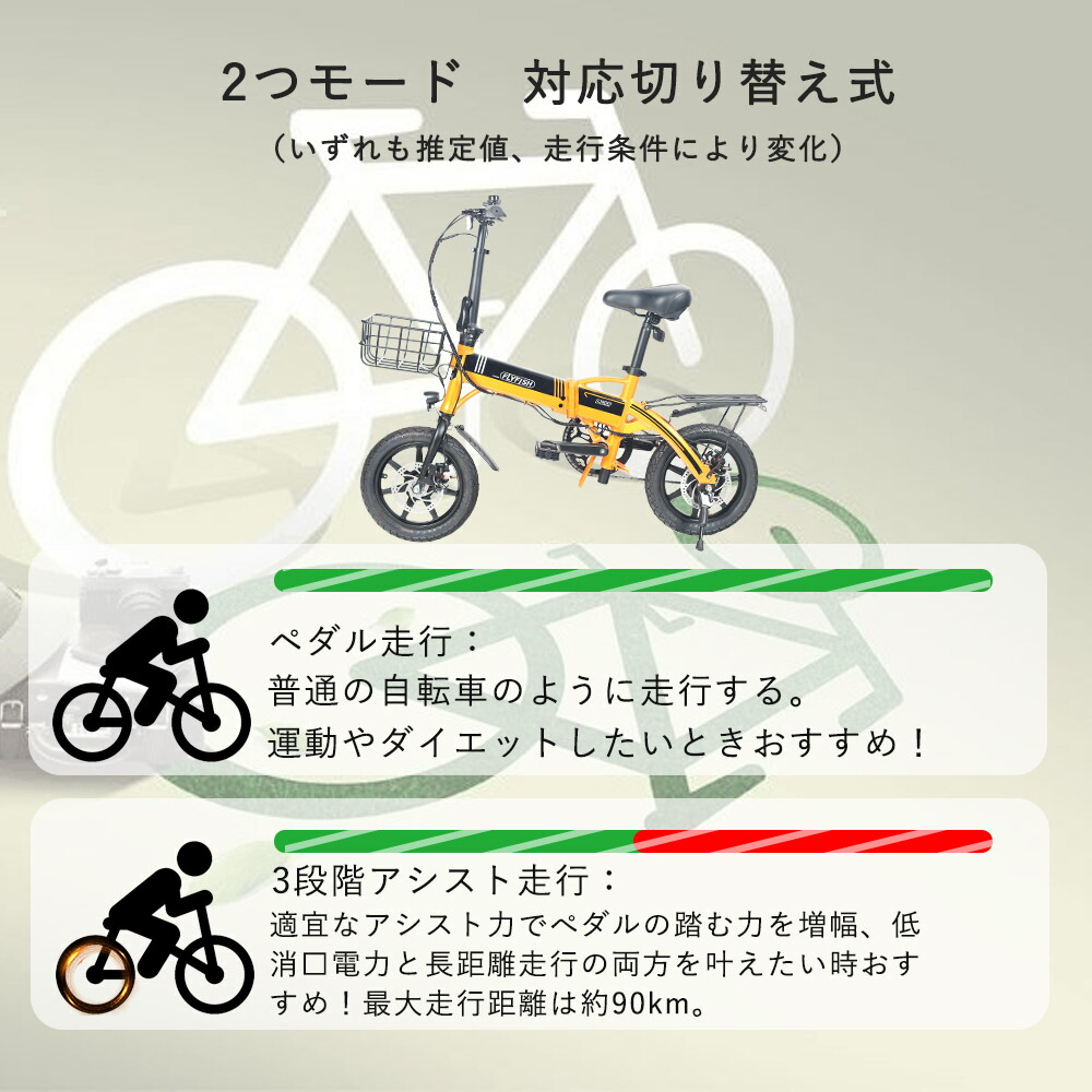 スーパーセール期間限定 電動アシスト自転車 折りたたみ FLYFISH