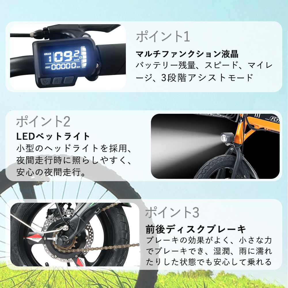 世界有名な 電動自転車 自転車 ZING 電動自転車 D14 電動アシスト 14