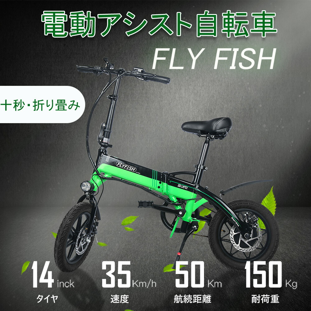 新品折り畳み電動自転車 13ah/60km 要確認 - www.tigerwingz.com