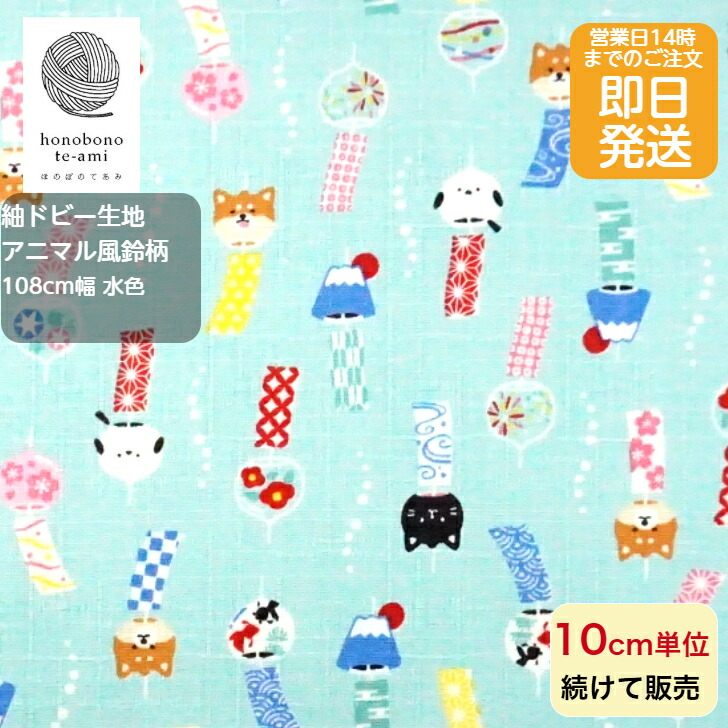 楽天市場】【クーポンでお得】【14時まで即日発送】和調 和風