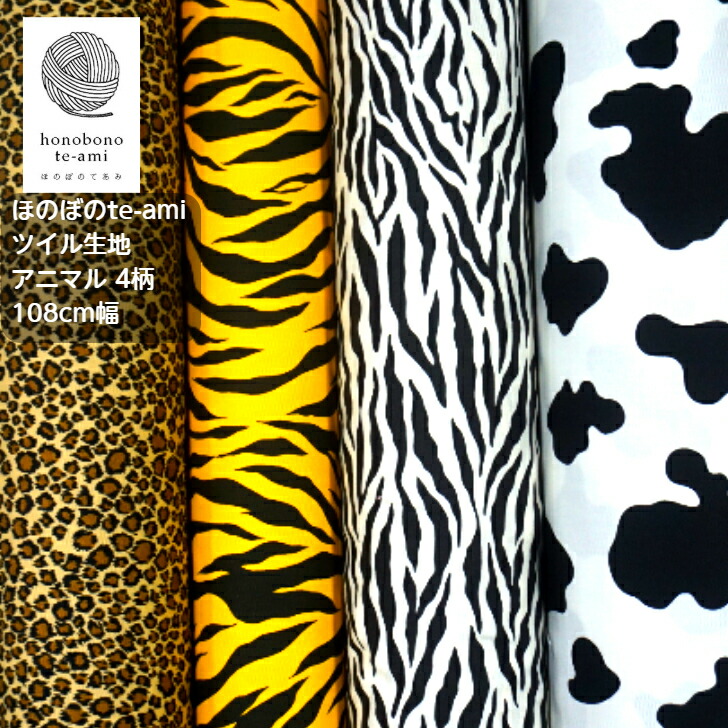 合馬公式アカウント2 エスカーダ　虎　タイガー柄ストライプ　金ボタン 楽天市場】▽Zebra＆Tigar（ゼブラ＆タイガー