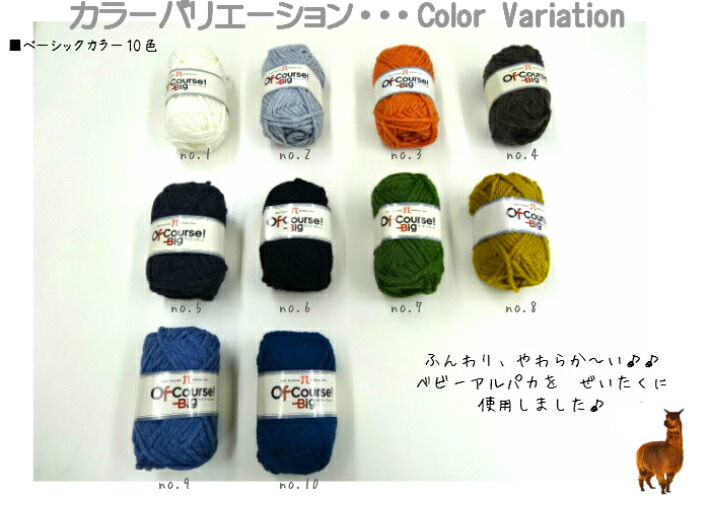 楽天市場 クーポンで150円off 即日発送 送料無料 マフラー 編み図付 毛糸 大きなリボンのアルパカキッズマフラーキット ハマナカ 超極太 毛糸 手編み 棒針あみ No M 09 キッズスヌード ニットキット 福袋 ほのぼの手 Ami