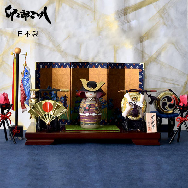 卯三郎こけし 月球ドール 若益荒男 ぱんぱん書割 木製 一日本製 手作り No10 1 1 端午の節句 洟たれの日 鯉のぼり 土産 贈りもの 坊や イノセント節句 制作お祭 生れ出る日 Cannes Encheres Com