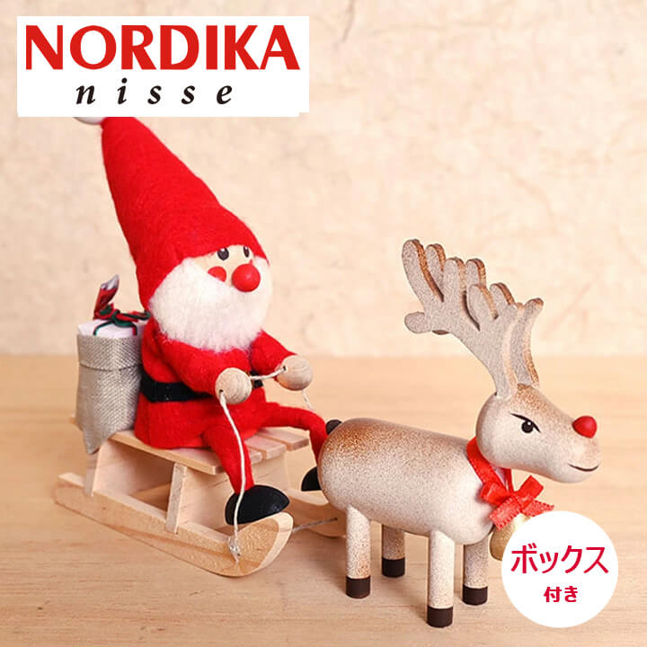 楽天市場】【今季完売】ノルディカニッセ そりに乗ったサンタ ＋