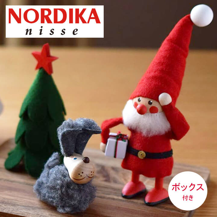 楽天市場】【送料無料】 ボックス付き ノルディカニッセ 空飛ぶ