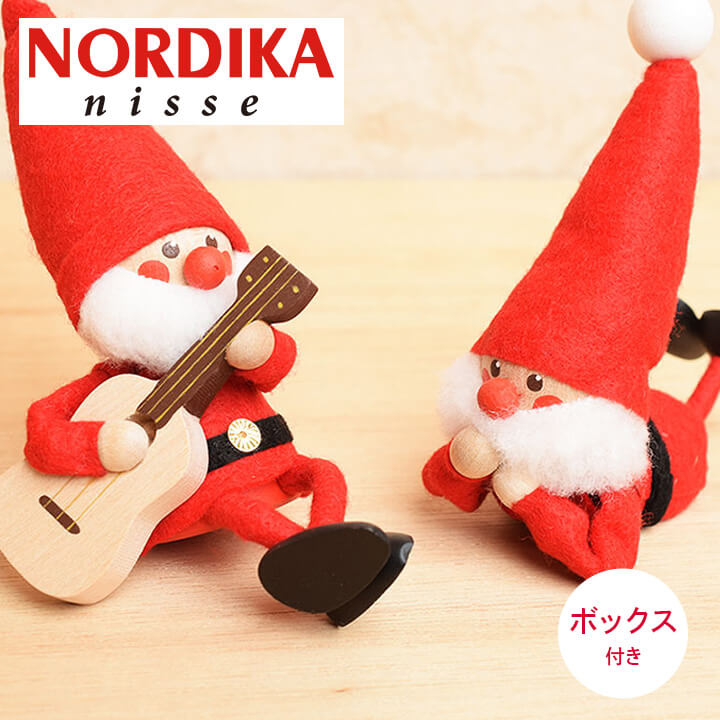 【送料無料】音楽が大好きな北欧のサンタさんセット ボックス付き ノルディカニッセ 北欧の人形 木製 サンタ ギター クリスマス おしゃれ 北欧雑貨 ニッセ 寝転がるサンタ コンパクト プレゼント