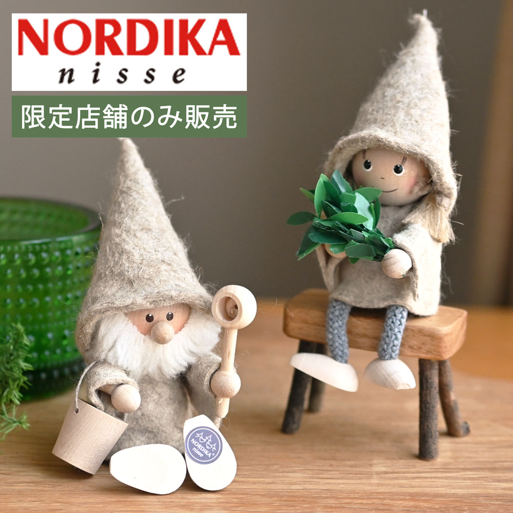 【送料無料】 サウナニッセ <数店舗限定商品> ノルディカニッセ 限定 北欧の人形 木製 女の子 サンタ プレゼント nordikanisse 妖精 麻 ロウリュ サウナ アースカラー ヴィヒタ|te-nori