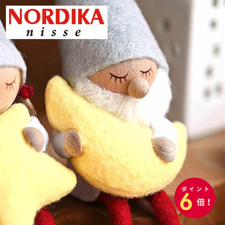 ノルディカニッセ　ダーラナホースを持った男の子　2024新作 今すぐお届け／【2024新作】NORDIKA nisse ノルディカ ニッセ