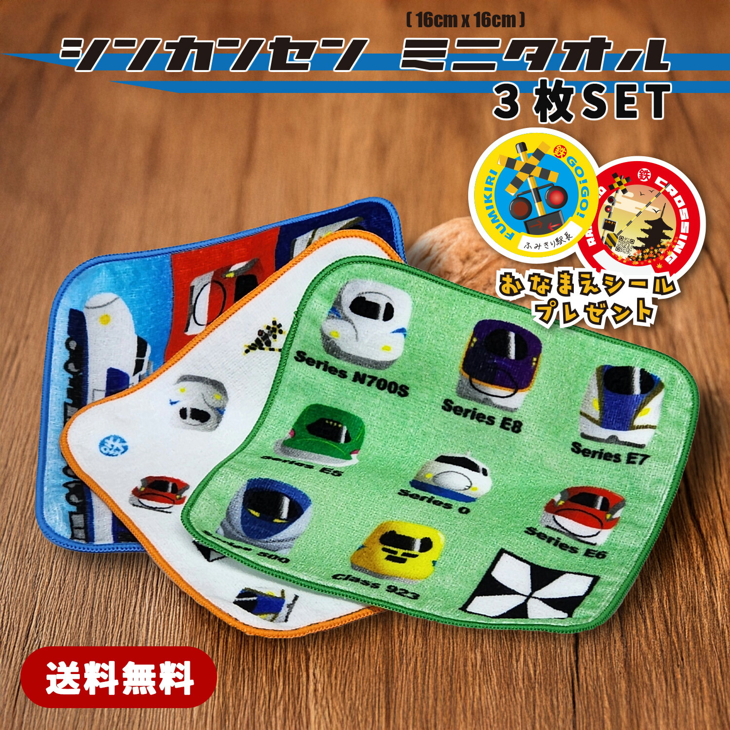 ハンドタオル(５枚セット)   1130円 楽天市場】新幹線ハンドタオル（E6）【鉄道グッズ 日用品 秋田新幹線