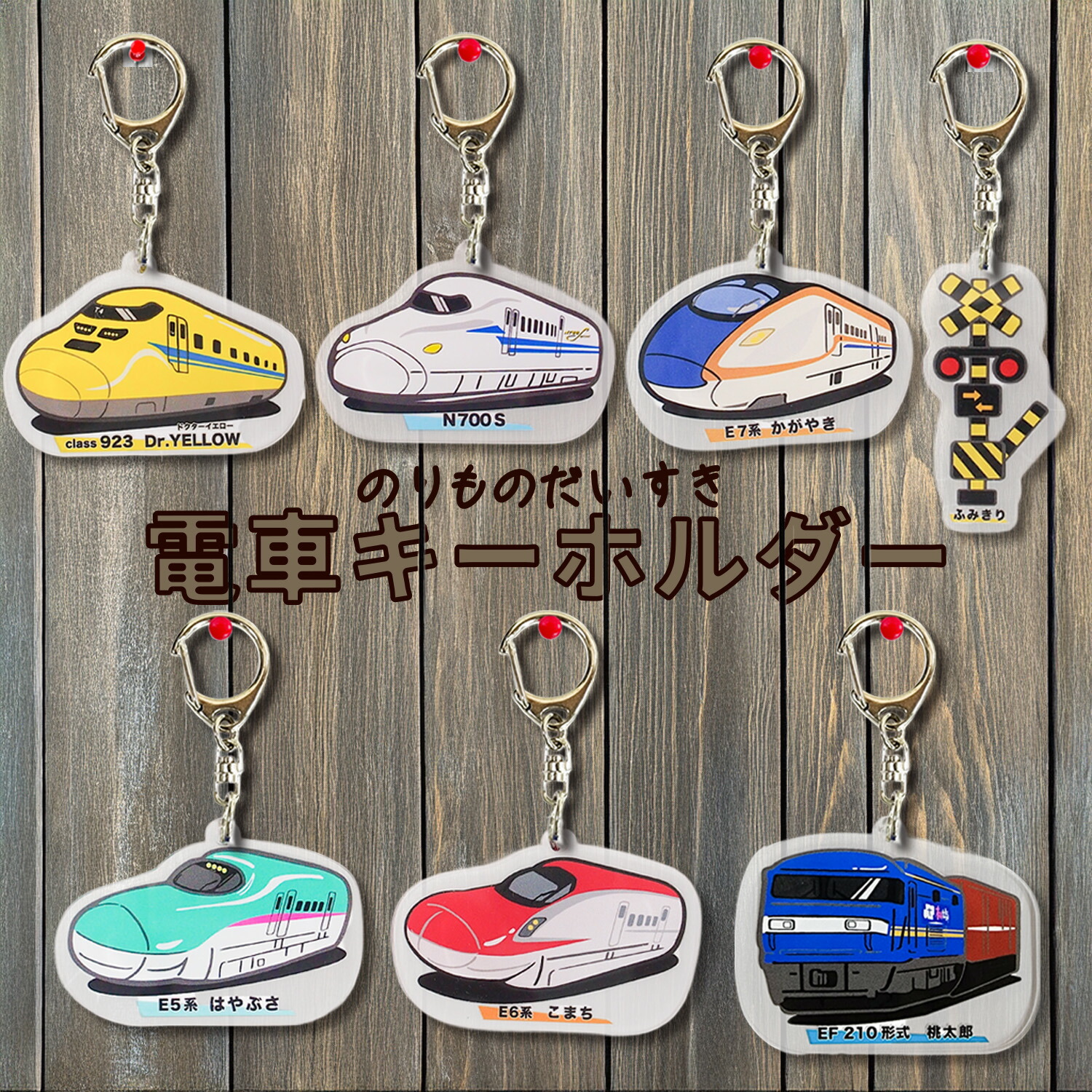 楽天市場】【新発売】JAL ひこうきアクリルキーホルダー SORAKIDS