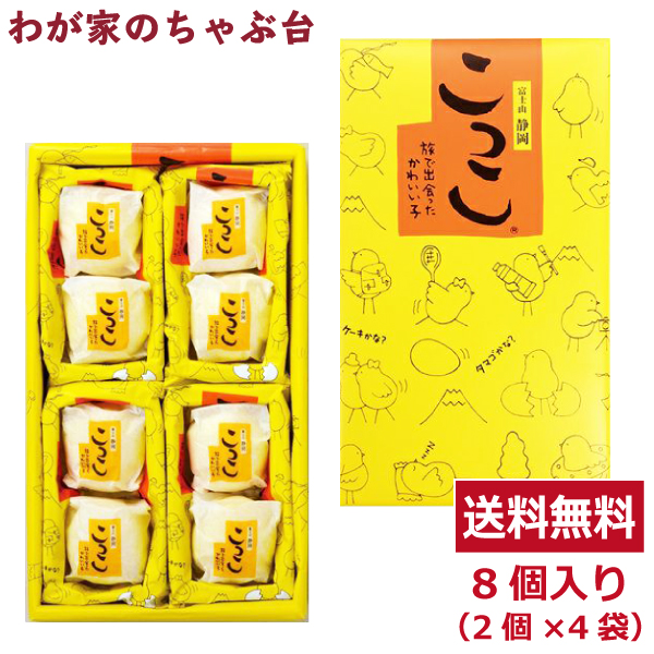 うどんと一緒に友達からいただいたゼリー。たまにデパ地下で見かけていましたが、どれを食べても外れなし！冷凍して食べるのがおすすめです✨\n\n#スイーツ部\n#ティータイム\n#家カフェ\n#おうち時間充実\n#お試しスイーツ\n#自分へのご褒美\n#パケ買い\n#ギフト\n#手土産のご紹介