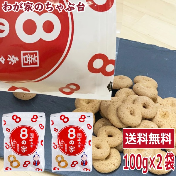 楽天市場】送料無料 安倍川もち 箱入4人前 ポスト投函でお届け