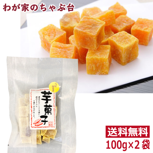 都内で スイートポテト 1箱12個入<br><br>さつまいも すいーとぽてと 干し芋 スィートポテト すぃーとぽてと 東海製菓 静岡銘菓 お菓子  和菓子 送料無料 md