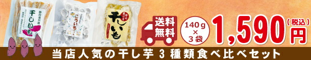 楽天市場】わかやま お芋の 蒸し ようかん 5個 〜送料無料 羊かん 羊羹 芋蒸し羊羹 芋羊羹 いもむしようかん いもようかん 和菓子 スイーツ お菓子  お茶うけ ポイント消化 1000円 ポッキリ : わが家のちゃぶ台