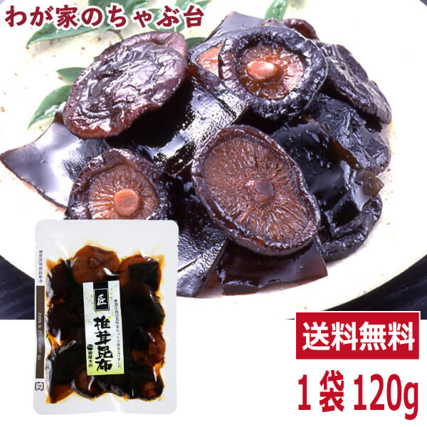 楽天市場】送料無料 中源商店 まぐろくるみ 140g 〜 まぐろ マグロ 鮪 昆布 佃煮 つくだ煮 つくだに 総菜 おかず ご飯 おにぎり おむすび  具材 お茶漬け お弁当 おかゆ ご飯のお供 おとも 酒のあて 酒の肴 つまみ 和食 和風 常備菜 : わが家のちゃぶ台