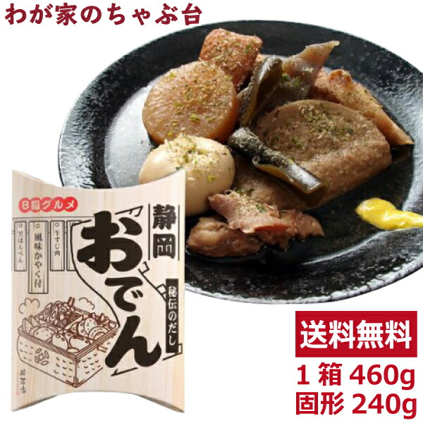 楽天市場】送料無料 安倍川もち 箱入4人前 ポスト投函でお届け