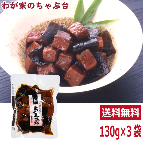 楽天市場】送料無料 山政 ピリ辛 まぐろ角煮 100g×5袋セット 〜 やままさ 鮪 マグロ まぐろ 魚 佃煮 つくだ煮 つくだに 総菜 おかず ご飯  おにぎり おむすび 具材 お茶漬け お弁当 おかゆ ご飯のお供 おとも 酒のあて 酒の肴 つまみ 和食 和風 常備菜 :