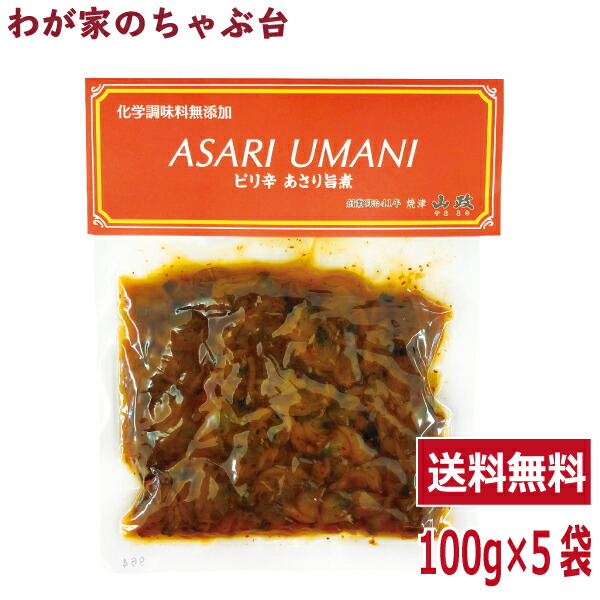 楽天市場】送料無料 山政 ピリ辛 まぐろ角煮 100g×5袋セット 〜 やままさ 鮪 マグロ まぐろ 魚 佃煮 つくだ煮 つくだに 総菜 おかず ご飯  おにぎり おむすび 具材 お茶漬け お弁当 おかゆ ご飯のお供 おとも 酒のあて 酒の肴 つまみ 和食 和風 常備菜 :