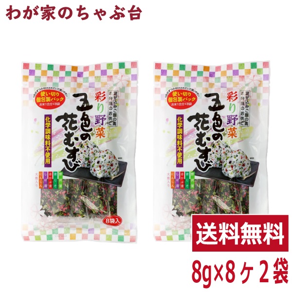 楽天市場】青じそごはん (80ｇ) 3袋セット トーノー 青紫蘇 青しそ