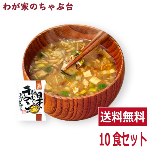 あさりのみそしる出品 生みそ汁 あさり -イオンのプライベートブランド TOPVALU(トップ