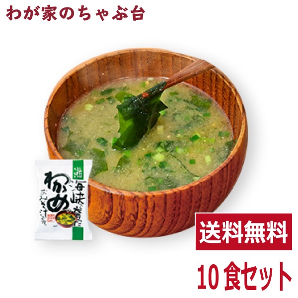 wakame.jpg