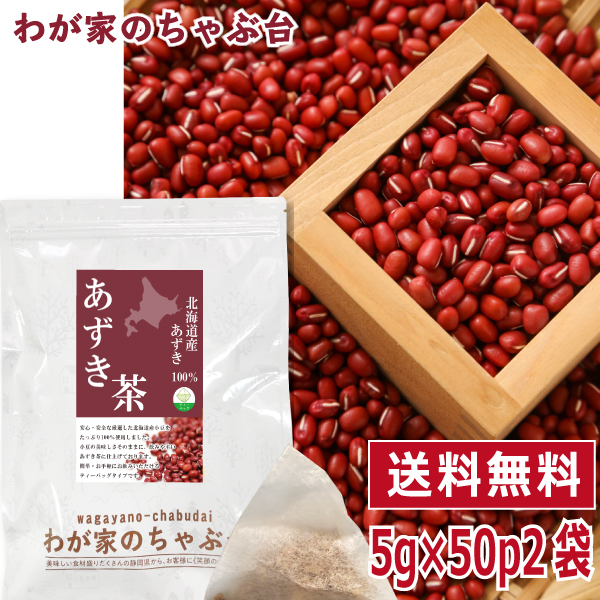 おちゃ 1400x1700_bf55971c-110e-478d-