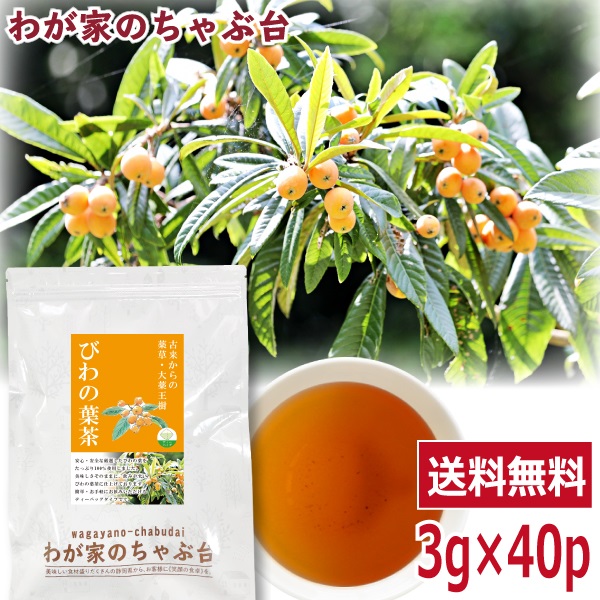 楽天市場】国産 よもぎ茶 3g×50P送料無料 よもぎ ヨモギ 蓬 ヨモギ茶